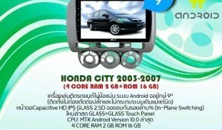 งาน52 HONDA CITY 2003-2007.jpg
