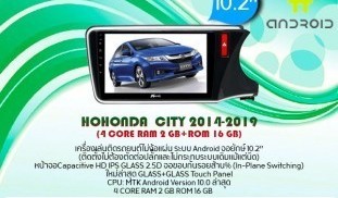 งาน32HONDA CITY 2014-2019.jpg