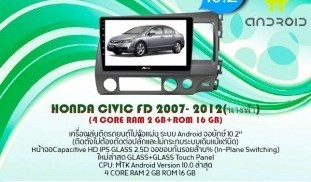 งาน30HONDA CIVIC FD 2007- 2012(นางฟ้า).jpg