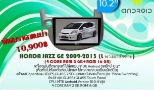 งาน61 ราคาHONDA JAZZ GE 2009-2013 (L พวงมาลัยซ้าย).jpg