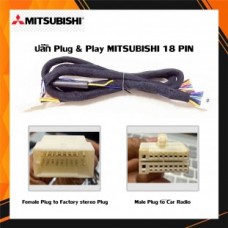 10ปลั๊ก-DSP-AMP-Plug-&-Play-MITSUBISHI-18-PIN.jpg