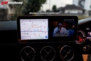 A-CLASS A180 ANDROID 12.3 ALPHA COUSTIC 009