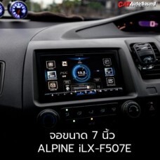 HONDA CIVIC FD ALPINE iLX-F507E+ชุดลำโพงALPINE 001