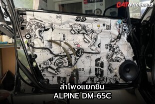 HONDA CIVIC FD ALPINE iLX-F507E+ชุดลำโพงALPINE 005