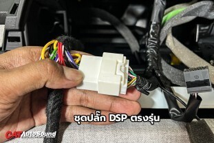 X-FORCE ชุดลำโพงหน้า Audison APK 165 2 ohm+ ชุดลำโพงหลัง Audison APX 6.5+ DSP ALPINE PWE-M60-4 + BASSBOX ALPINE PWE-M770 006