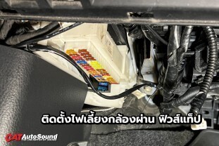 Camry 2019-2021 ACV70 จอPioneer DMH-AP6650BT + 70MAI A410-1 013