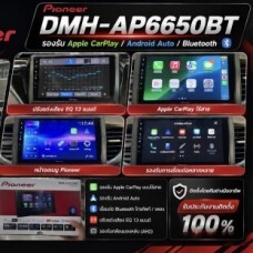CR-V G.4 ติดจอPioneer DMH-AP6650BT 002