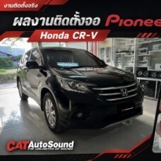 CR-V G.4 ติดจอPioneer DMH-AP6650BT 001