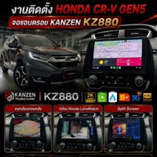 CR-V GEN 5 จอแอนดรอย Kenzen KZ880 0001