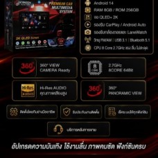 CR-V GEN 5 จอแอนดรอย Kenzen KZ880 0002